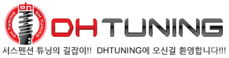 DHtuning